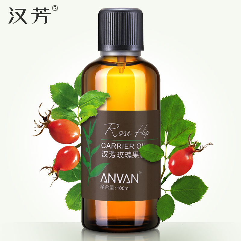 汉芳 玫瑰果油100ml 滋润调配 按摩白皙