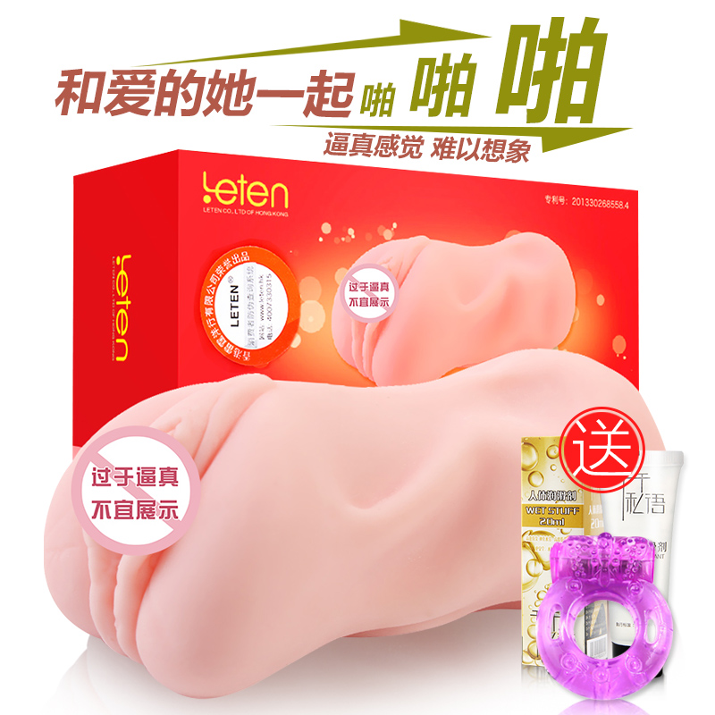 雷霆仿真阴臀倒模男性自慰器男用处女名器飞机杯成人情趣性用品CR