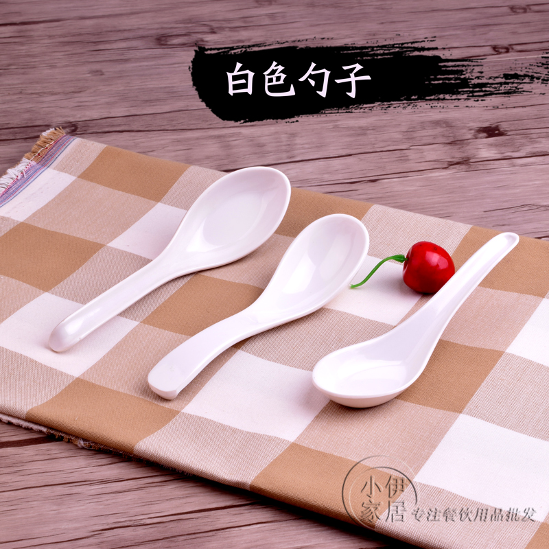 White spoon melamine spoon hook spoon imitation porcelain kung fu spoon spoon restaurant plastic spoon with hook melamine tableware