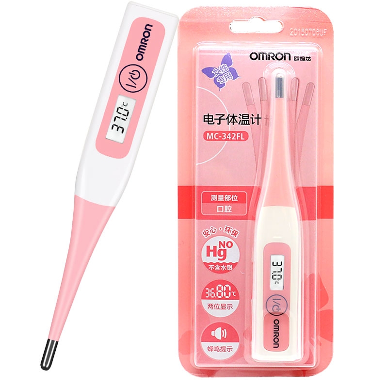 欧姆龙电子体温计女性测排卵期体温计生理期家用备孕 基础体温计