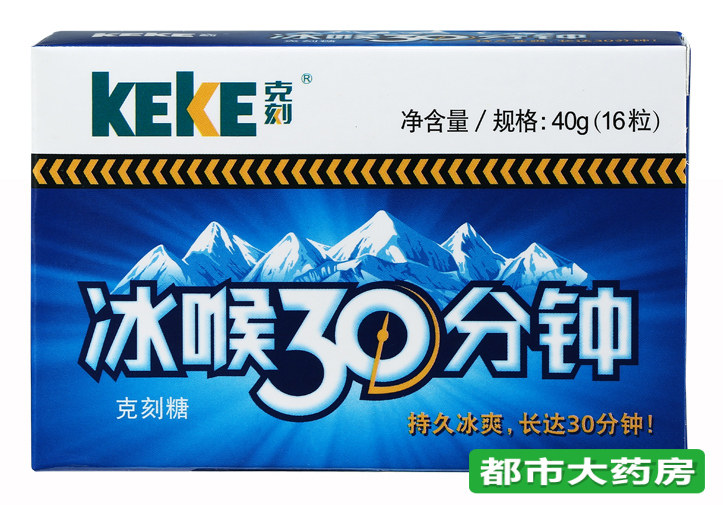keke克刻 冰喉30分钟克刻糖 40g(16粒)/盒