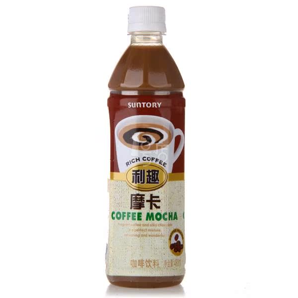 三得利咖啡 利趣摩卡奶咖 480ml/瓶