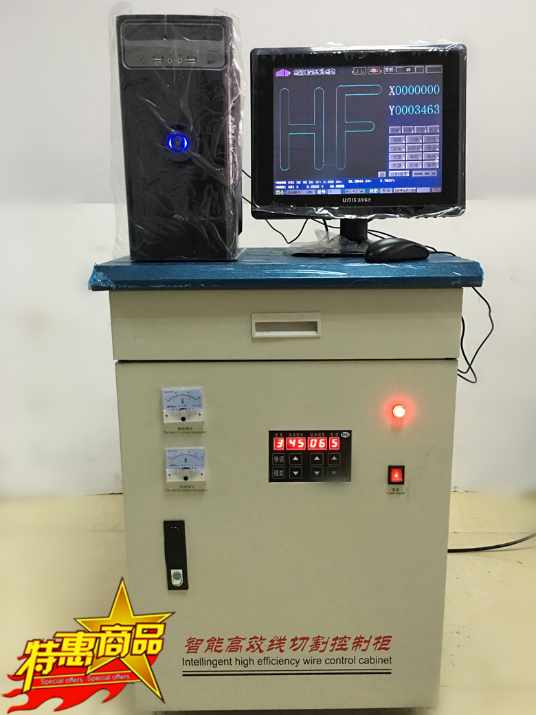 Wire cutting high-frequency high-speed power supply control cabinet high-speed cabinet wire cutting dedicated industrial computer special price 2800 yuan