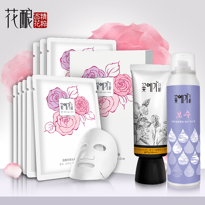 花酿防晒补水3件套（防晒霜+补水喷雾+玫瑰面膜贴）夏季防晒修护