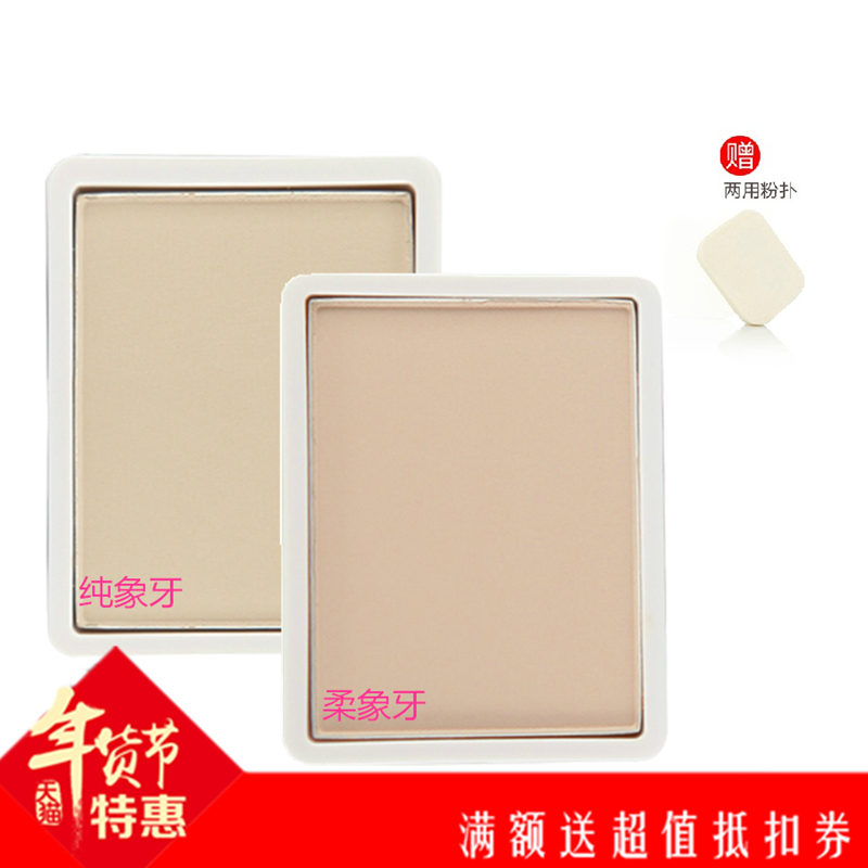 玫琳凯两用粉饼9g 干湿两用3号粉底控油遮瑕定妆补妆 正品化妆品