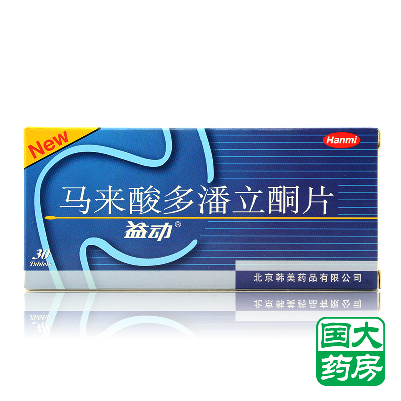 益动 益动 马来酸多潘立酮片 12.72mg*30片/盒