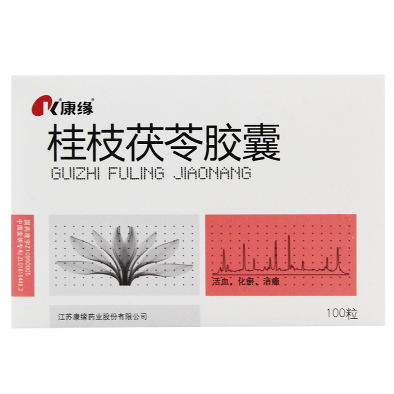 康缘 桂枝茯苓胶囊 0.31g*100粒/盒