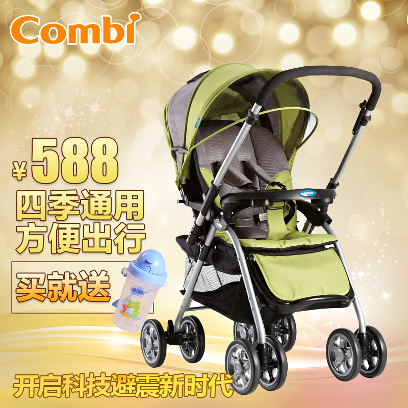 康贝婴儿推车可躺可坐 双向可躺带杯托轻便折美瑞莎smart 手推车