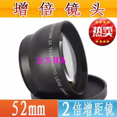 52MM 2 0X 2X MAGNIFYING LENS SUITABLE FOR Nikon PORT Canon Pentax 52MM 2 DOUBLING LENS