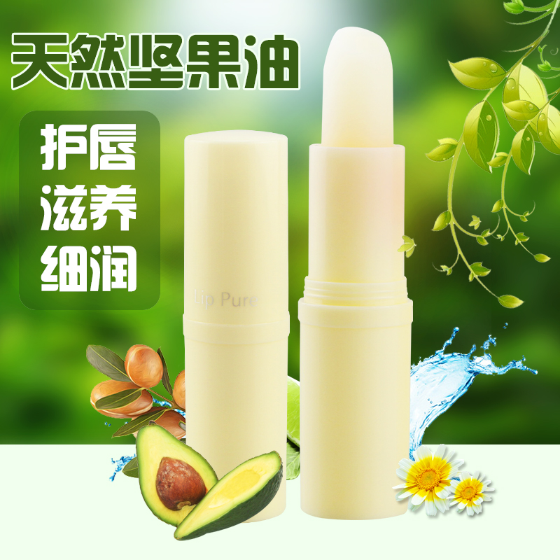 Mentholatum/曼秀雷敦天然植物精华油润唇膏佛手柑香橙多口味可选