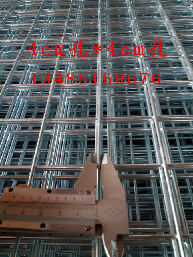 4cm holes electrowelded mesh sheet galvanized wire mesh DIY mesh sheet can be made dog cage shelving pigeon cage netting