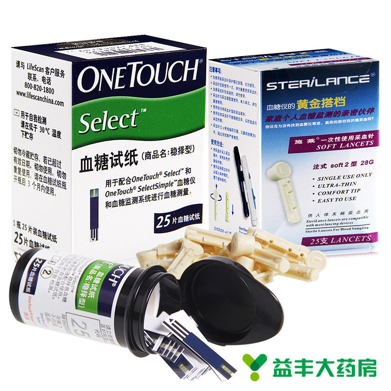拍2得3】强生 血糖仪试纸 稳择易型 25 50片家用进口试纸 配针头