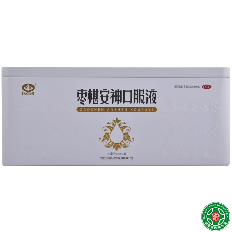 以岭枣椹安神口服液10ml*20支养心安神用神经衰弱失眠多梦包邮