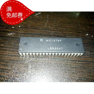 The original dress of the MC1378P was