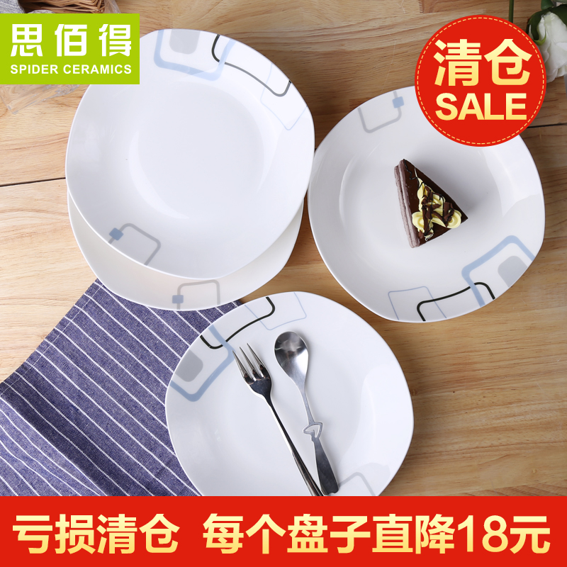 ˼�۵ùǴɲ;����Ӳ;� 8Ӣ������