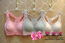 Lan Zhuoli 30810467 comfortable no steel ring high elastic vest sports girl bra spot specials
