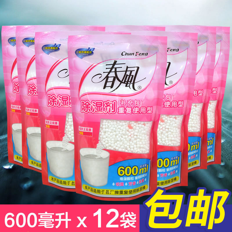 ���緼���ʪ�������CRD022