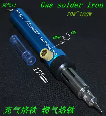 3 in 1 gas soldering iron gas soldering iron inflatable soldering iron tip soldering iron can be used as hot air gun