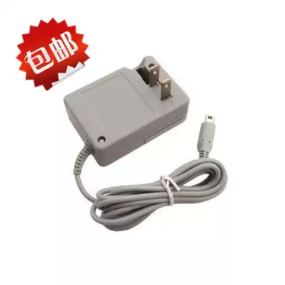 NEW 3DS 3DSLL NDSI 3DSXL line direct charge (domestic non-original) Power charger 220V