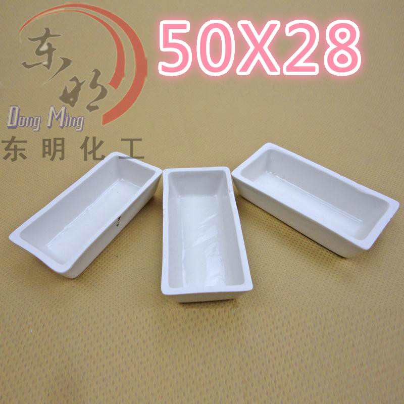 Square Porcelain Boat 50X28mm Burning Boat Square Porcelain Boat High Temperature Resistant Ceramic Boat Long Square Boat Doing Grey Boat