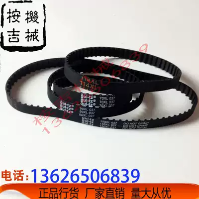 MY-380 coding machine accessories Timing belt toothed belt 70 90 150XL Steel printing machine timing belt 114XL