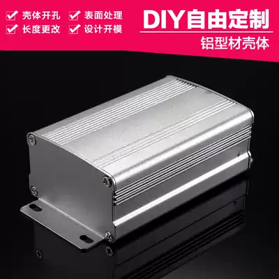 63*37 customized aluminum alloy box electronic pcb circuit board instrument box mobile power controller aluminum extruded material shell