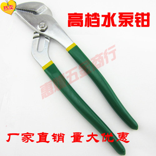 Pump clamp clamp clamp active pipe clamp clamp clamp clamp clamp clamp open wrench wrench 200 300