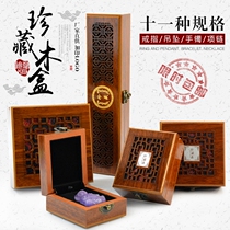 High-end Jewelry Box Necklace Bracelet Buddha Pearl Jade Instrumental Wood Bracelet Packaging Box Handstring Box Essay Box Gift Box