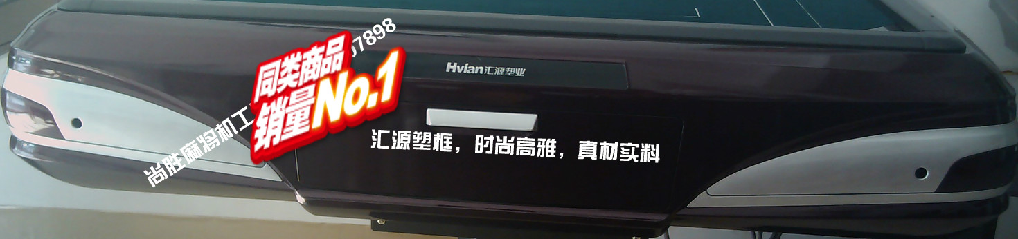 Mahjong machine universal plastic box Huiyuan drizzle Yongda Zhongyou East Bird Changsheng General Taiwan bird friendship