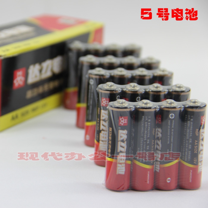 Changzhou Dali battery No. 5 AA R6P 1 5V high power mercury-free battery Dali 5 battery 40 packs