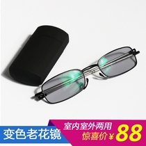 Smart photosensitive color-changing reading glasses folding portable with retractable legs mini old glasses with degree sunglasses