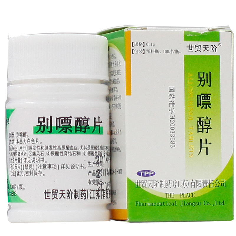 世贸天阶 别嘌醇片 0.1g*100片/盒