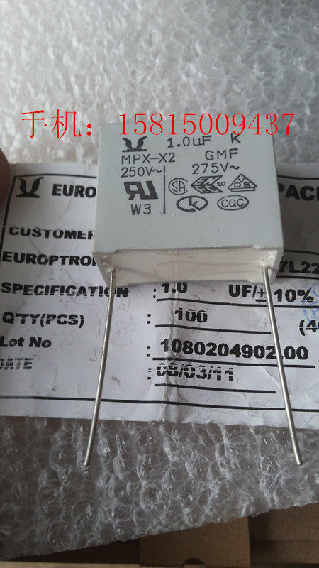 Taiwan YouPian gauge capacitor 1 0UF 105K 275V AC X2 ~ P22 5MM