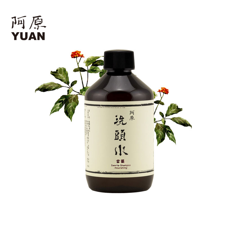 【台湾原装进口】阿原当药洗头水 改善脱发 强韧发根 滋润头皮