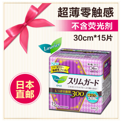 花王 乐而雅  瞬吸超薄夜用卫生巾30cm15片  不含荧光剂