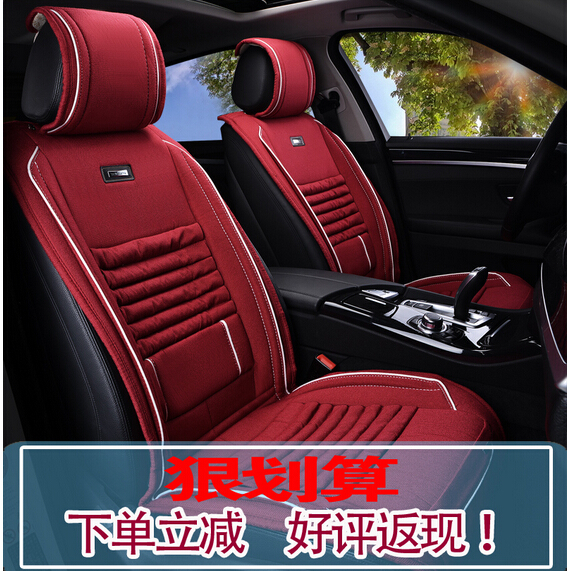 尼罗河正品 汽车坐垫 四季通用座垫环保决明子新款汽车坐垫品牌