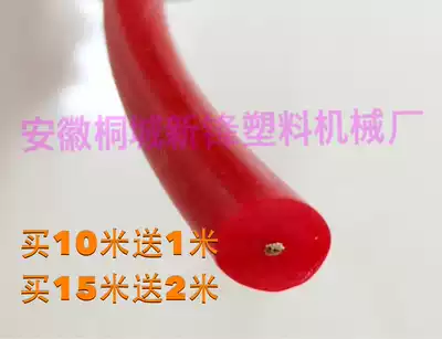 Silicone rubber new insulated Corona machine impact machine spark discharge rack high voltage wire