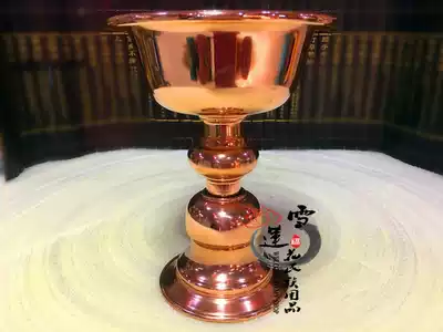 Tibetan Buddhism for Buddha offerings to prevent Nepal red copper butter lamp bowl copper lamp diameter 11CM height 15CM
