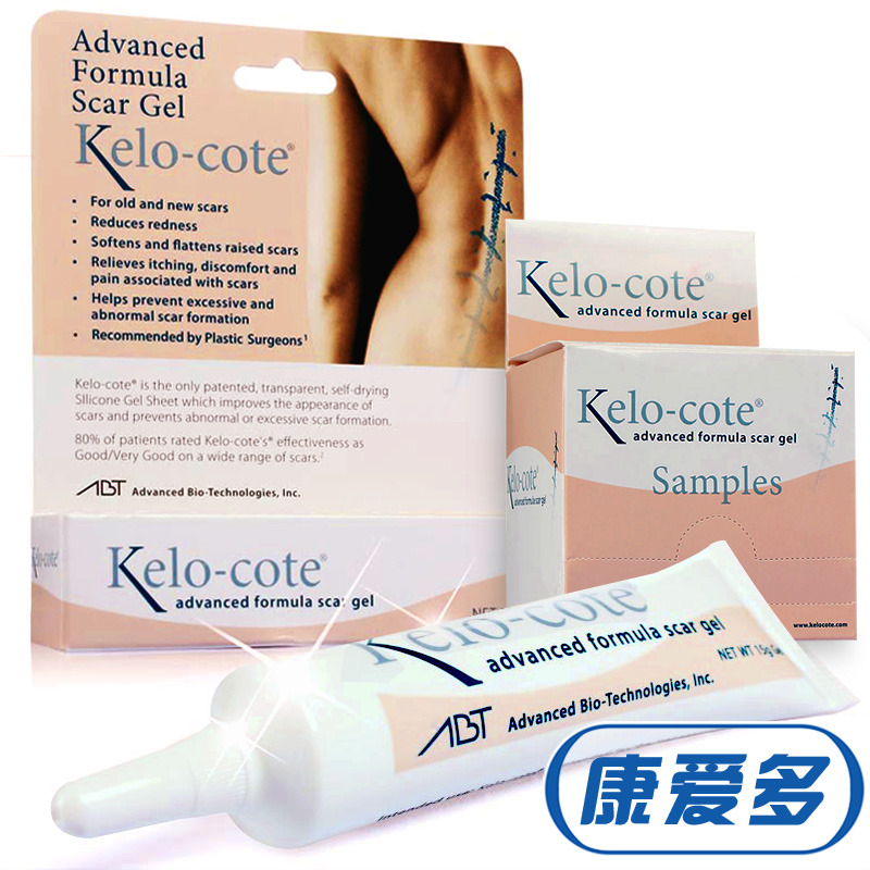 豪礼】kelo-cote美国 芭克硅胶软膏15g美国祛手术疤痕疤克
