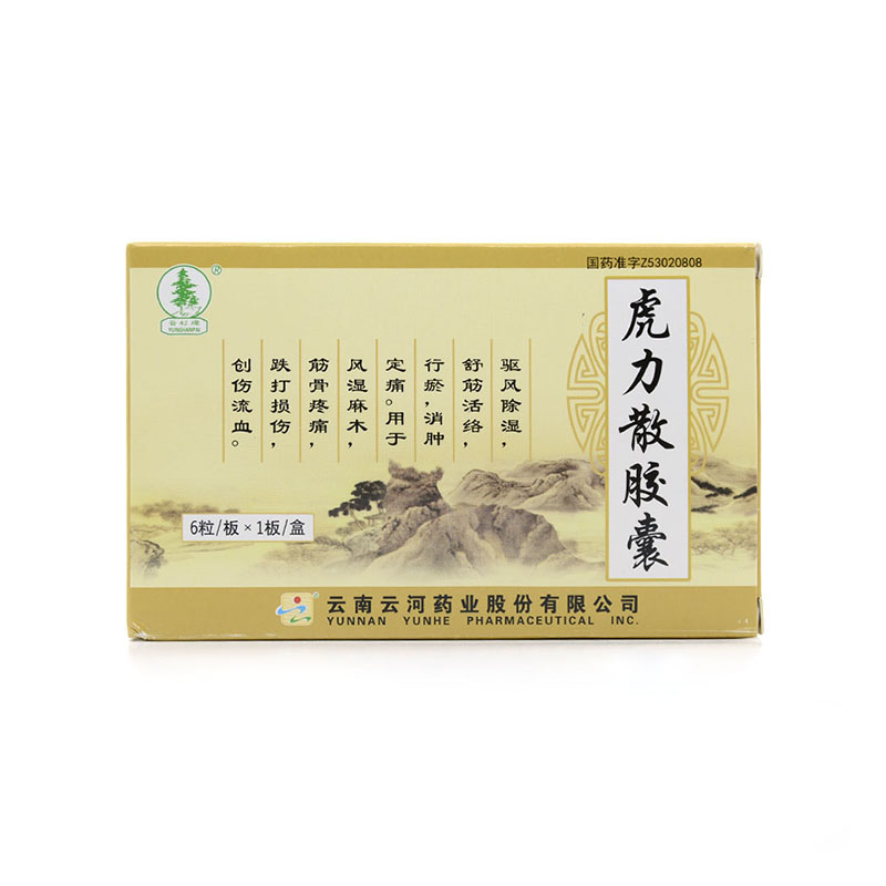 云杉牌 虎力散胶囊 0.3g*6粒/盒