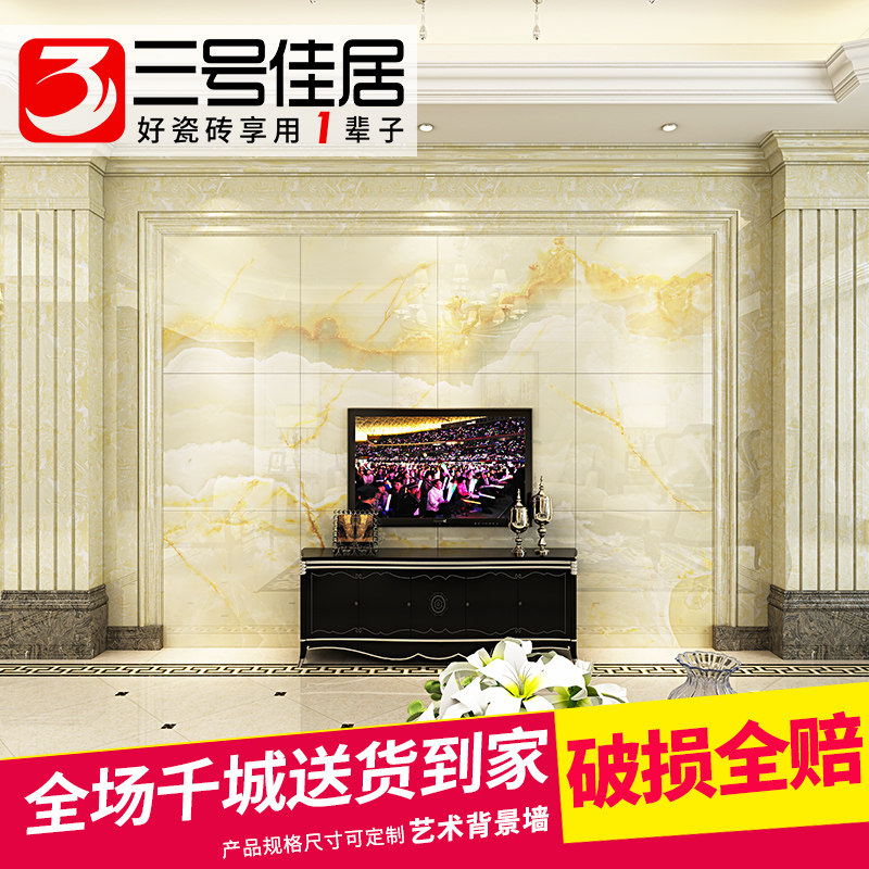 ���żѾ�ŷʽ��Լ΢��ʯ���и����ǽש