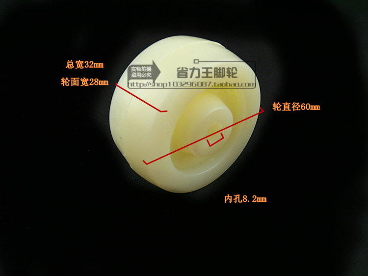 2 5 inch fattening wheel white PP nylon wheel castors Single wheel wheel sheet wheel sheet wheel sheet accessories wheel light wheels 60 * 28