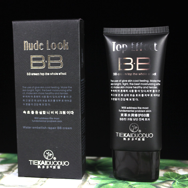 Kedo multibeam straw water moisturizing BB cream 45g full effect ivory white natural color optional