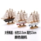 Thuyền buồm trang trí bánh trang trí mịn thuyền sinh nhật trang trí bánh trang trí bằng gỗ thuyền tráng miệng trang trí đồ trang trí - Trang trí nội thất