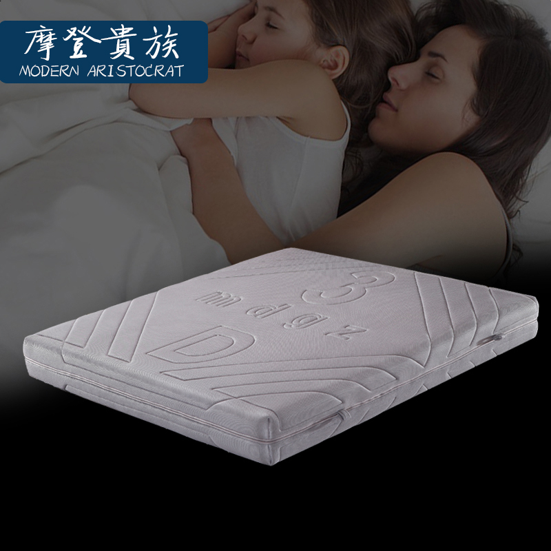 Ħ�ǹ���ȫ3d���澭����ˮϴ͸������MD-868B