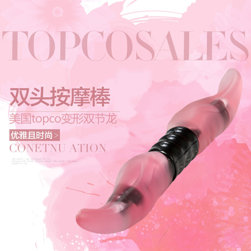 爱侣女同用品 同性恋两女共用变形双节龙 震动按摩棒情趣性用品LP