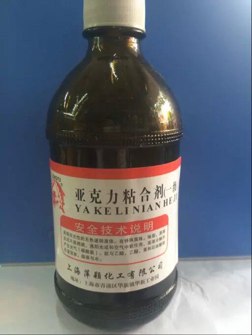 Factory direct selling plexiglass special glue acrylic glue fully transparent adhesive 1kg500ml authentic