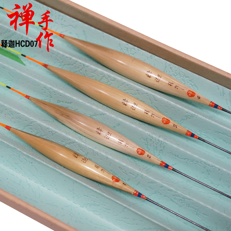 Shenzhen and Chan Zen hands as reed buoys float and Sakya Seiku HCD07 does not rise and float integrated and mixed