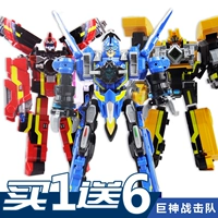 Audi Two Diamond Giant Giant Battle Team Team Toys Cransformed Robot Sun Planet Blasting Sky Battle King