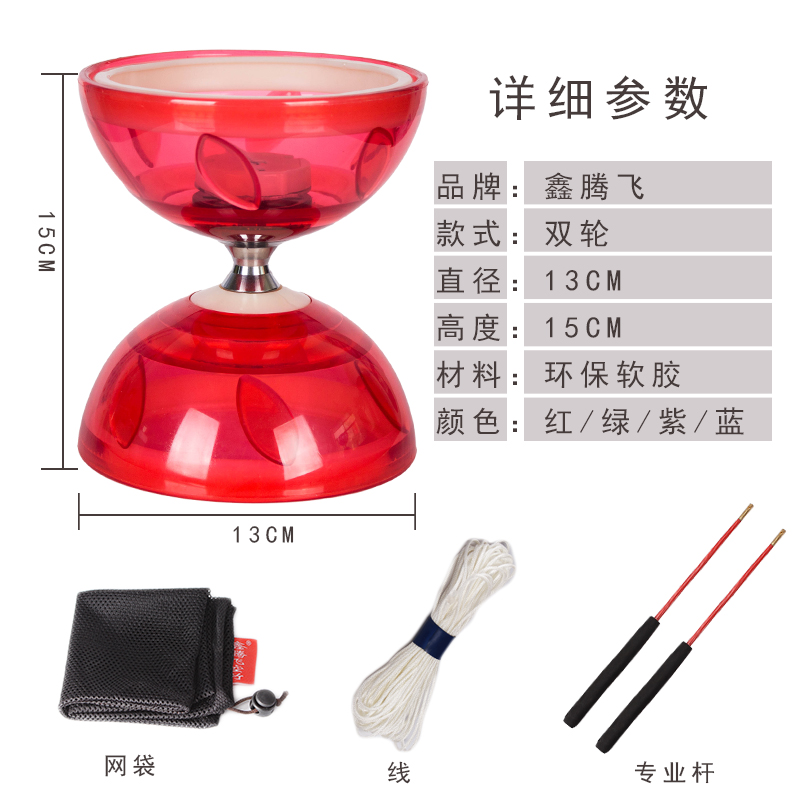 Transparent glowing children adult beginning bearing bamboo hollow bamboo monopoly ripping bell